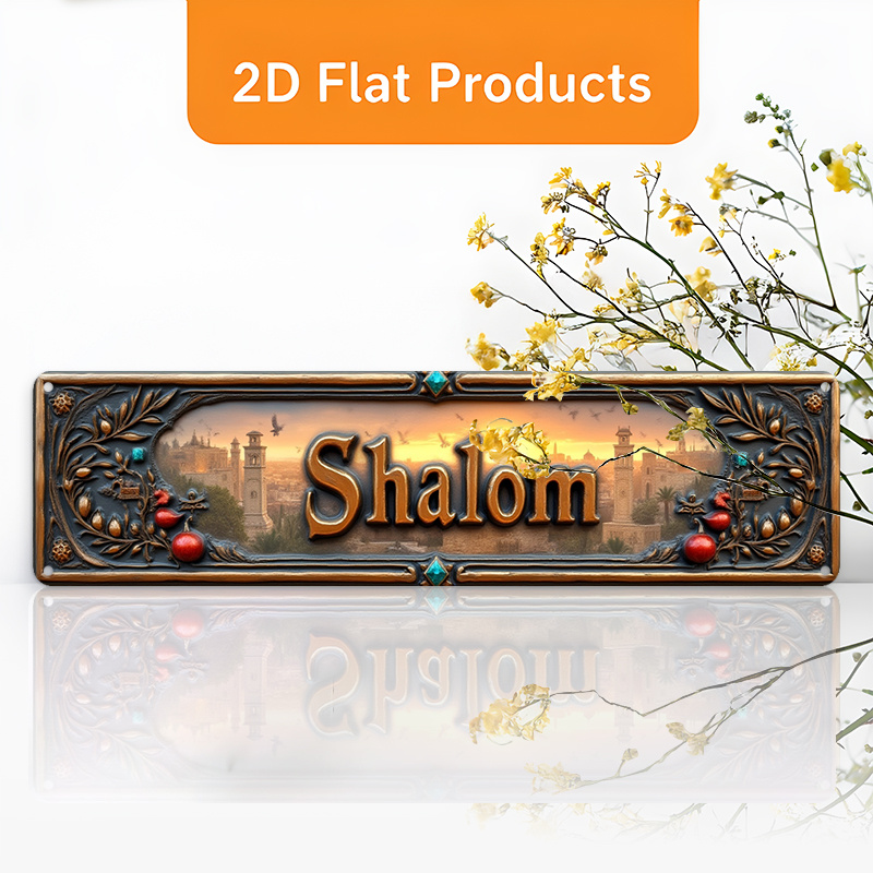 Home Office For - CIFBUY Vintage Shalom Hebräisches Aluminium-Wandkunstwerk, 20,3