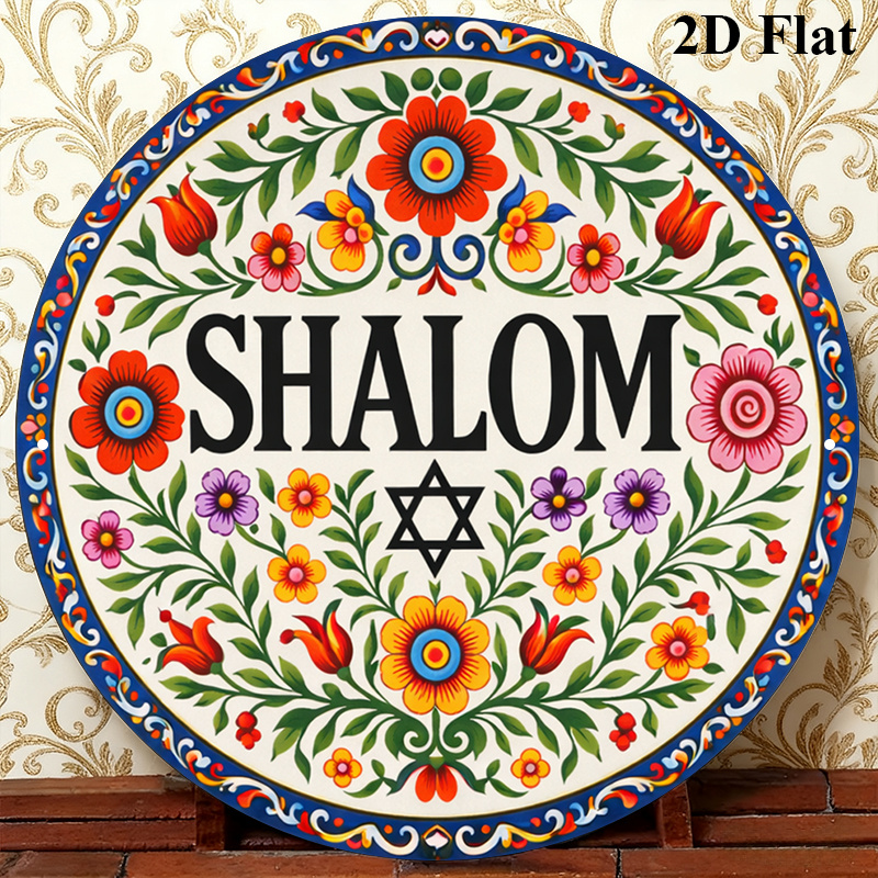 Home Office For - CIFBUY Vintage Shalom Hebräisches Aluminium-Wandschild 8x8