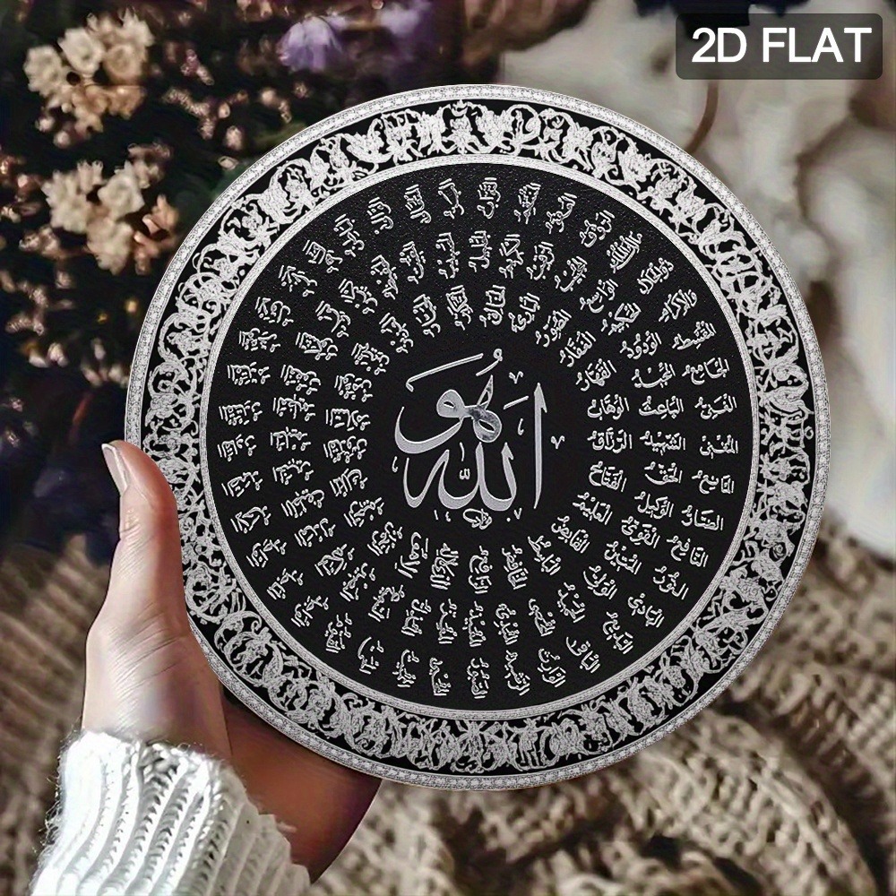 Home Office For - CIFBUY Islamische Arabische Aluminium-Wandkunst, Wasserdichtes, Langlebiges,