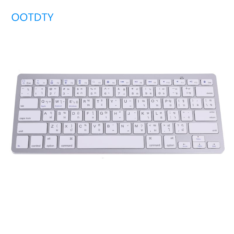 English Home Office - 78-key Thai Drahtlose Tastatur Thailand Englisch