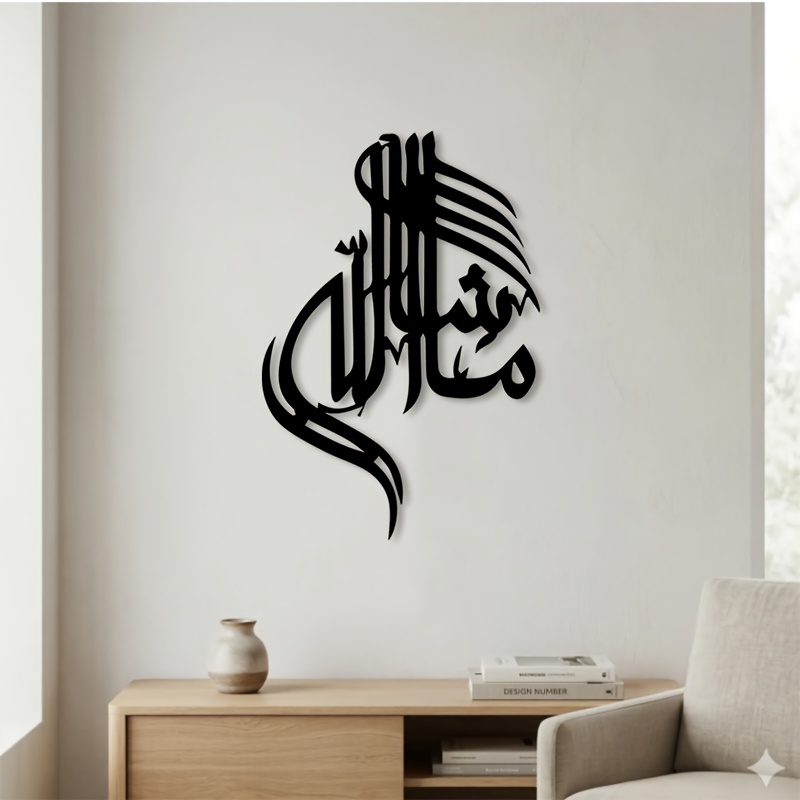 CIFBUY Islamische Arabische Ka – Home Office For Bewertung und Preis