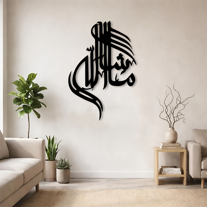 CIFBUY Islamische Arabische Ka – Home Office For Bewertung und Preis