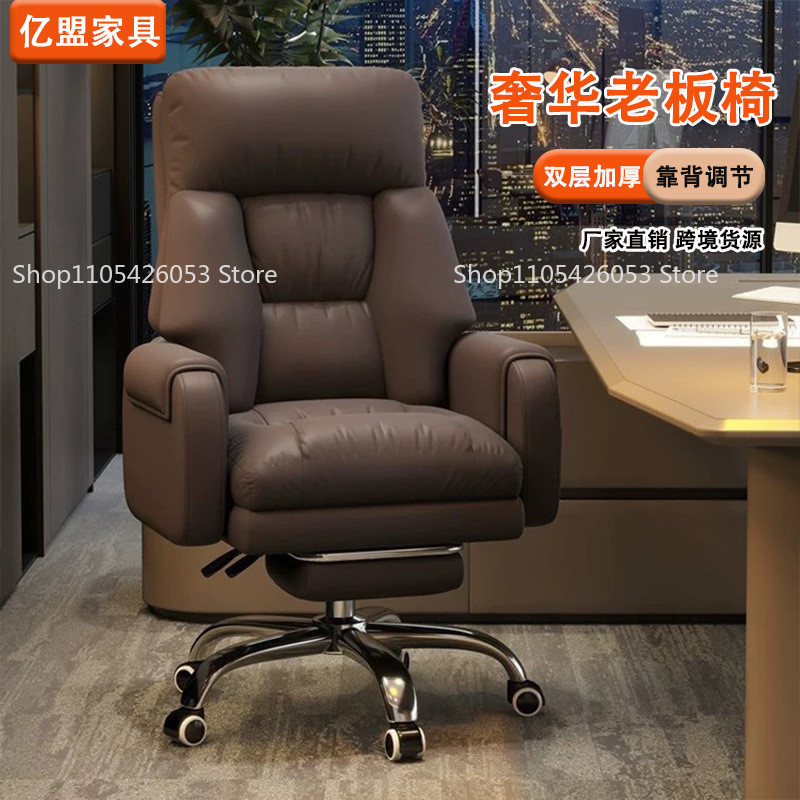 Chef-Sessel, Home-Office-Stuhl – Home Office Sofa Bewertung und Preis