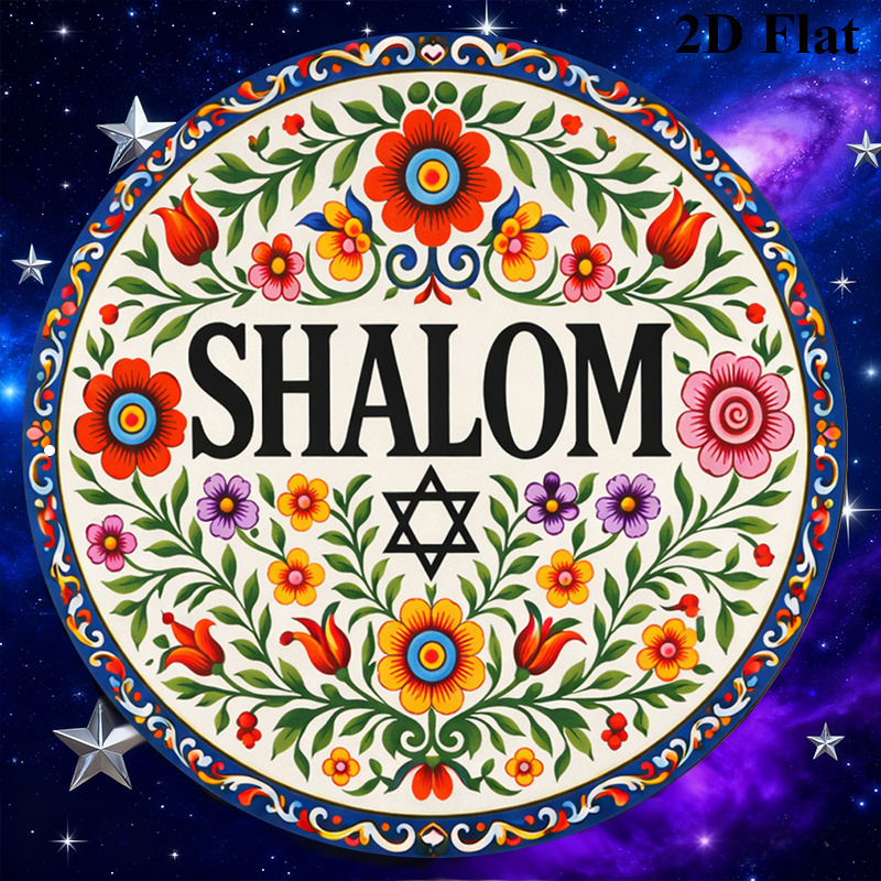 CIFBUY Vintage Shalom Hebräisc – Home Office For Bewertung und Preis