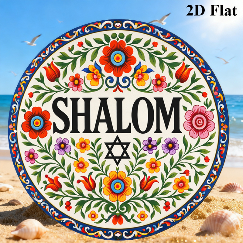 CIFBUY Vintage Shalom Hebräisc – Home Office For Bewertung und Preis