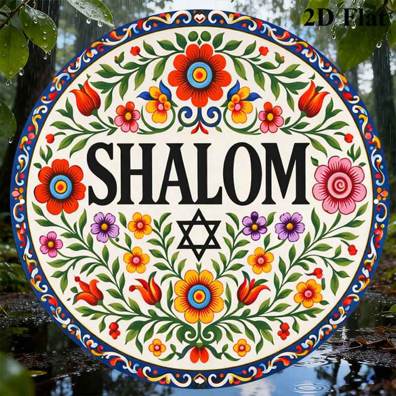 CIFBUY Vintage Shalom Hebräisc – Home Office For Bewertung und Preis