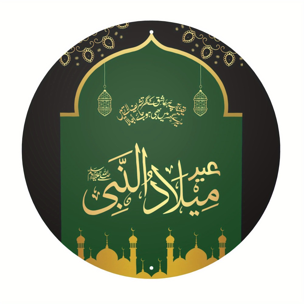 CIFBUY Vintage Islamisch-Arabi – Home Office For Bewertung und Preis