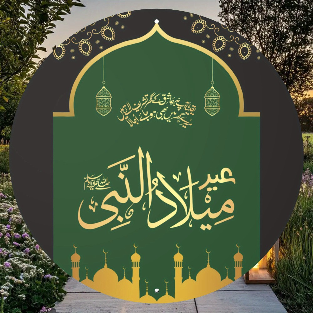 CIFBUY Vintage Islamisch-Arabi – Home Office For Bewertung und Preis