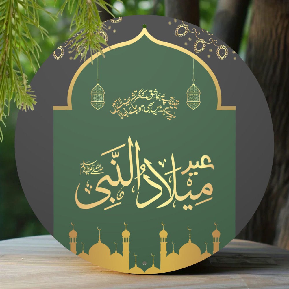 CIFBUY Vintage Islamisch-Arabi – Home Office For Bewertung und Preis