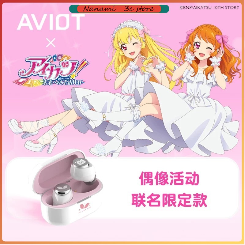 AVIOT Aikatsu! Anime Limited K – Noise Canceling Headphones Bewertung und Preis