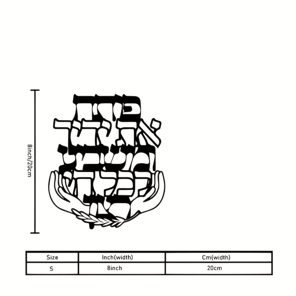 CIFBUY Eisen-Wandkunst Hebräis – Home Office For Bewertung und Preis