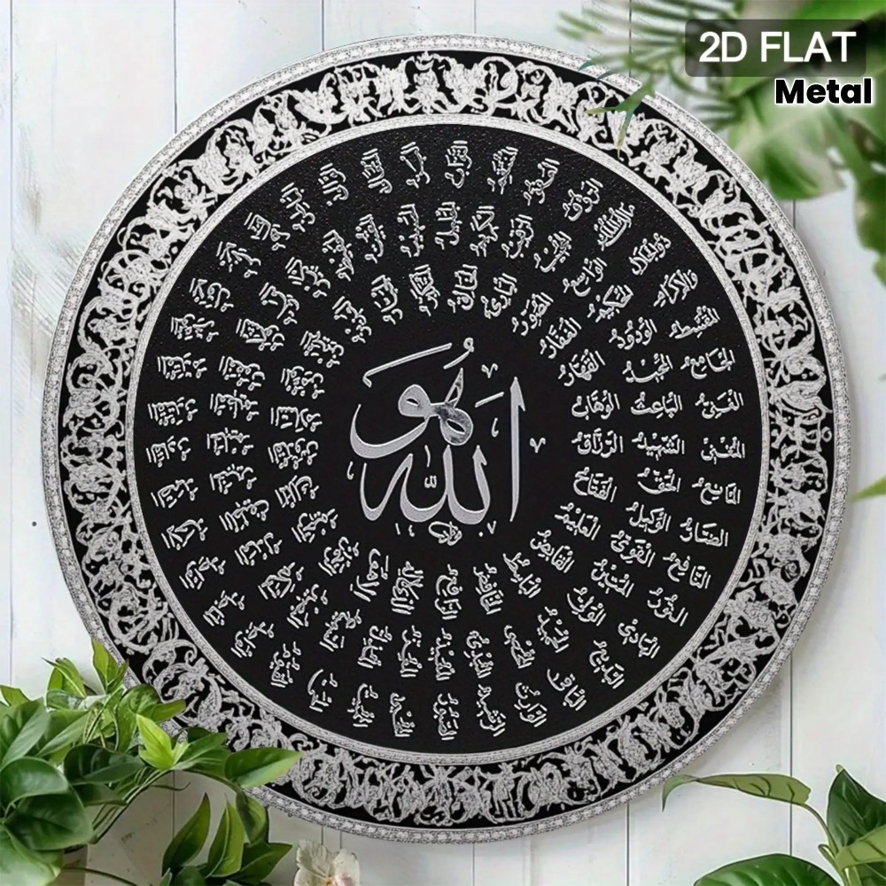 CIFBUY Islamische Arabische Al – Home Office For Bewertung und Preis