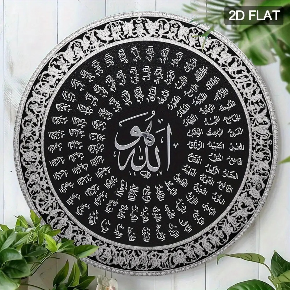 CIFBUY Islamische Arabische Al – Home Office For Bewertung und Preis