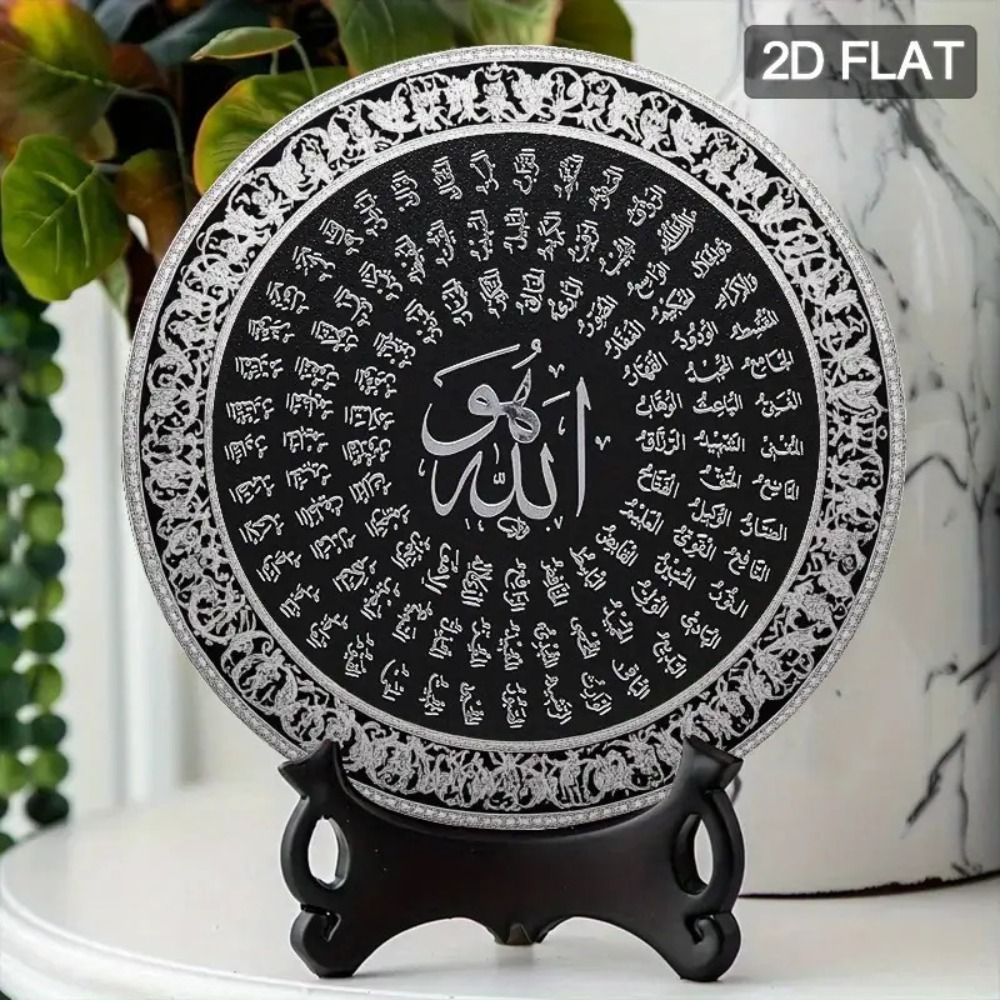 CIFBUY Islamische Arabische Al – Home Office For Bewertung und Preis